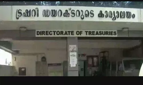 പറവൂർ സബ് ട്രഷറി ഓഫിസ് മാറ്റൽ വൈകുന്നു പറവൂർ സബ് ട്രഷറി ഓഫിസ് മാറ്റൽ വൈകുന്നു
