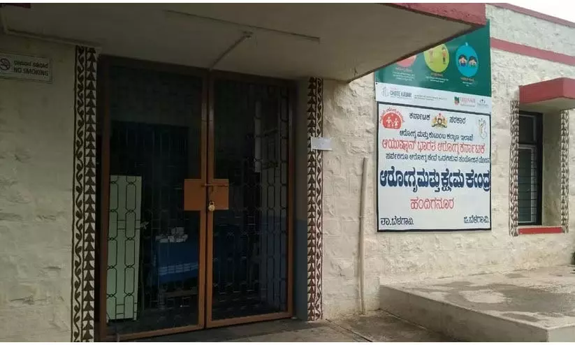 ആരോഗ്യവകുപ്പ് പരിശോധന മൈസൂരുവിൽ മൂന്ന് ക്ലിനിക്കുകൾ അടപ്പിച്ചു ആരോഗ്യവകുപ്പ് പരിശോധന മൈസൂരുവിൽ മൂന്ന് ക്ലിനിക്കുകൾ അടപ്പിച്ചു