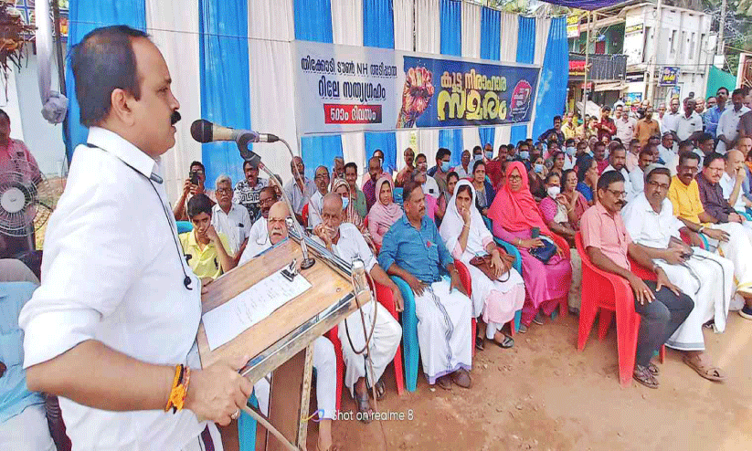 തിക്കോടിയിൽ അടിപ്പാതക്കായി കൂട്ടനിരാഹാര സമരം