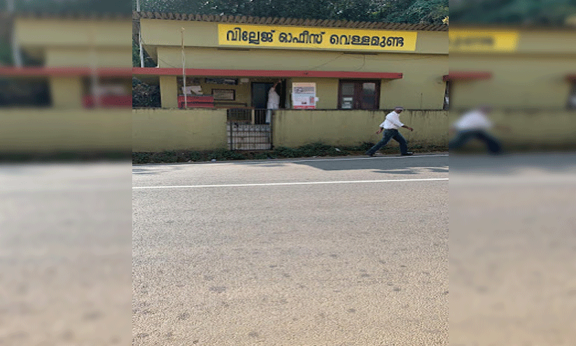 1969ലെ സ്റ്റാഫ് പാറ്റേൺ; വെള്ളമുണ്ട വില്ലേജ് ഓഫിസ് പ്രവർത്തനം താളം തെറ്റുന്നു 1969ലെ സ്റ്റാഫ് പാറ്റേൺ; വെള്ളമുണ്ട വില്ലേജ് ഓഫിസ് പ്രവർത്തനം താളം തെറ്റുന്നു