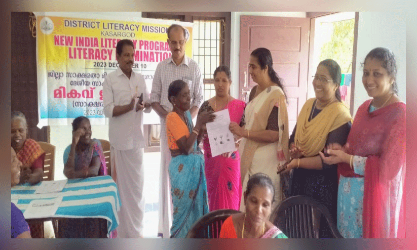 ‘മികവുത്സവം’ പരീക്ഷക്ക് തുടക്കം; കാസർഗോഡ് 364 കേന്ദ്രങ്ങൾ ‘മികവുത്സവം’ പരീക്ഷക്ക് തുടക്കം; കാസർഗോഡ് 364 കേന്ദ്രങ്ങൾ