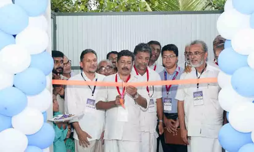 പീപ്പിള്സ് സെന്റര് ഉദ്ഘാടനം ചെയ്തു പീപ്പിള്സ് സെന്റര് ഉദ്ഘാടനം ചെയ്തു