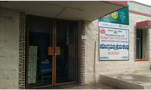 ആ​രോ​ഗ്യ​വ​കു​പ്പ് പരിശോധന മൈ​സൂ​രു​വി​ൽ മൂ​ന്ന് ക്ലി​നി​ക്കു​ക​ൾ അ​ട​പ്പിച്ചു