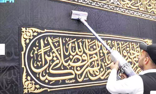 kaaba kaaba