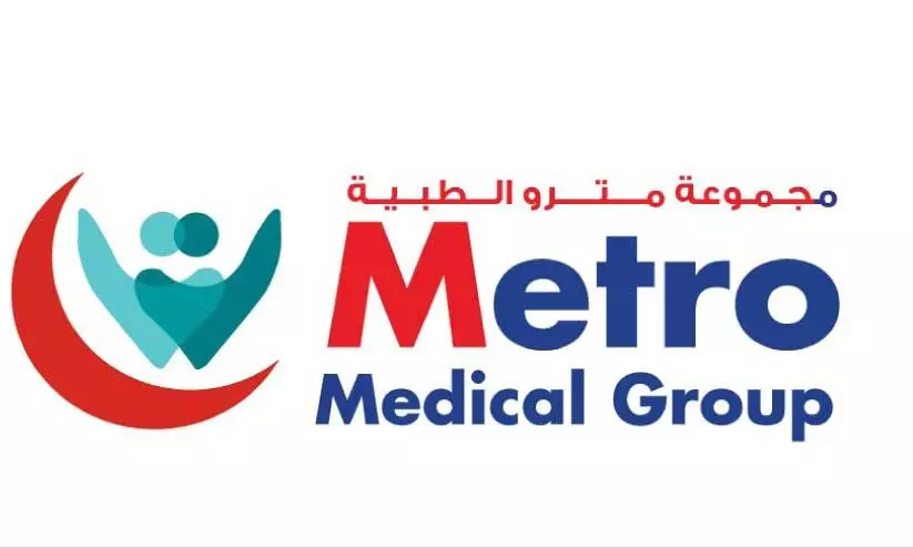 Salmiya Super Metro Salmiya Super Metro