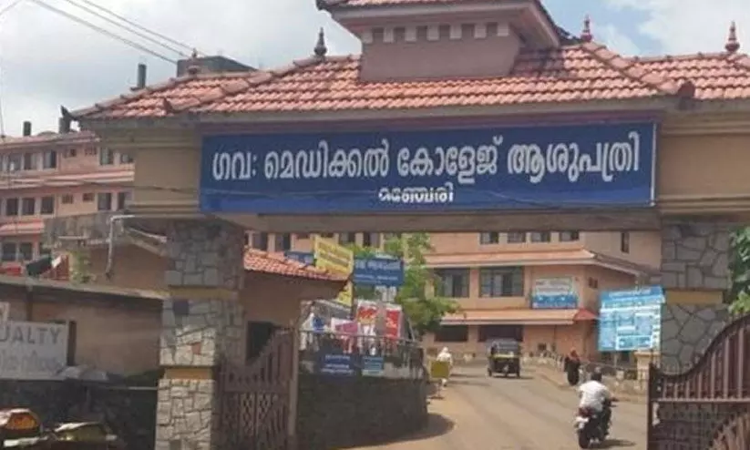 മെഡിക്കൽ കോളജ്; ഒ.പി പരിശോധനകൾക്ക് മുടക്കമില്ലെന്ന് ആരോഗ്യവകുപ്പ് മെഡിക്കൽ കോളജ്; ഒ.പി പരിശോധനകൾക്ക് മുടക്കമില്ലെന്ന് ആരോഗ്യവകുപ്പ്