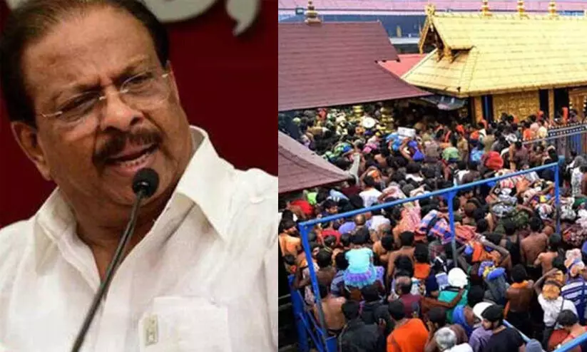 ശബരിമലയില് സര്ക്കാര് സംവിധാനം സമ്പൂര്ണ പരാജയമെന്ന് കെ. സുധാകരന് ശബരിമലയില് സര്ക്കാര് സംവിധാനം സമ്പൂര്ണ പരാജയമെന്ന് കെ. സുധാകരന്