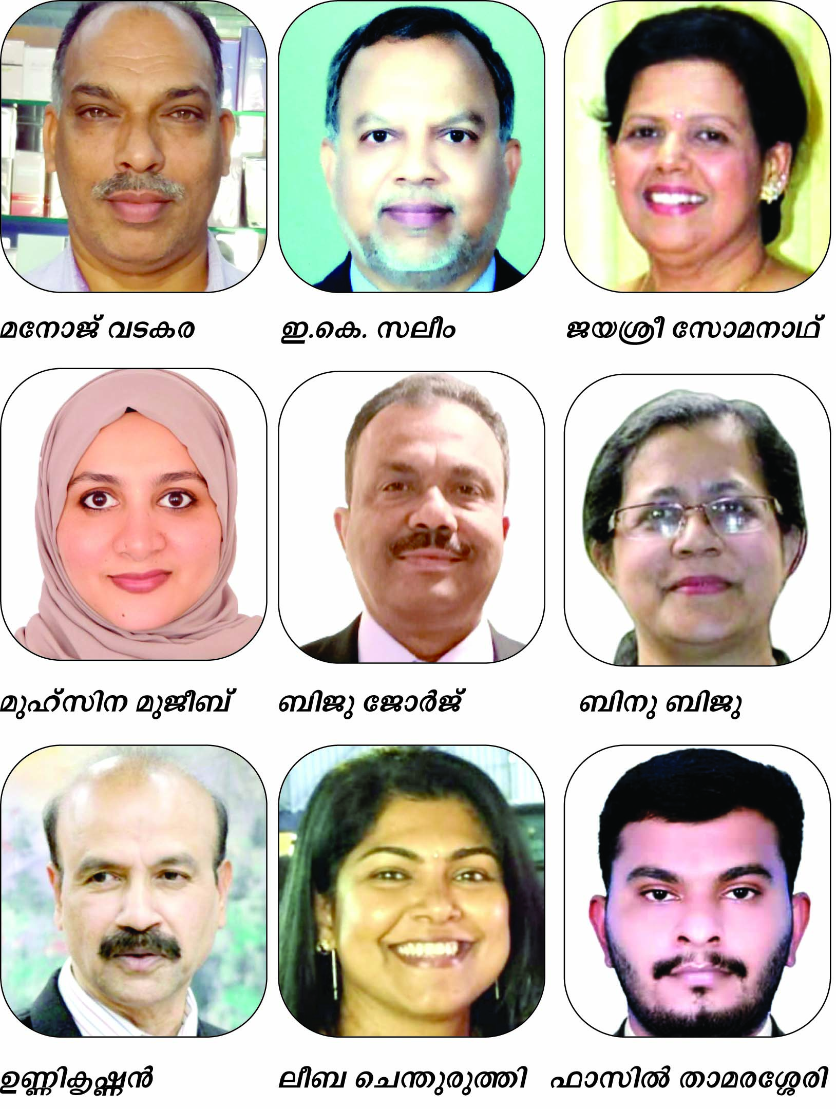 മ​നോ​ജ് വ​ട​ക​ര​ക്ക് പി.​ജി.​എ​ഫ് ക​ർ​മ​ജ്യോ​തി പു​ര​സ്കാ​രം