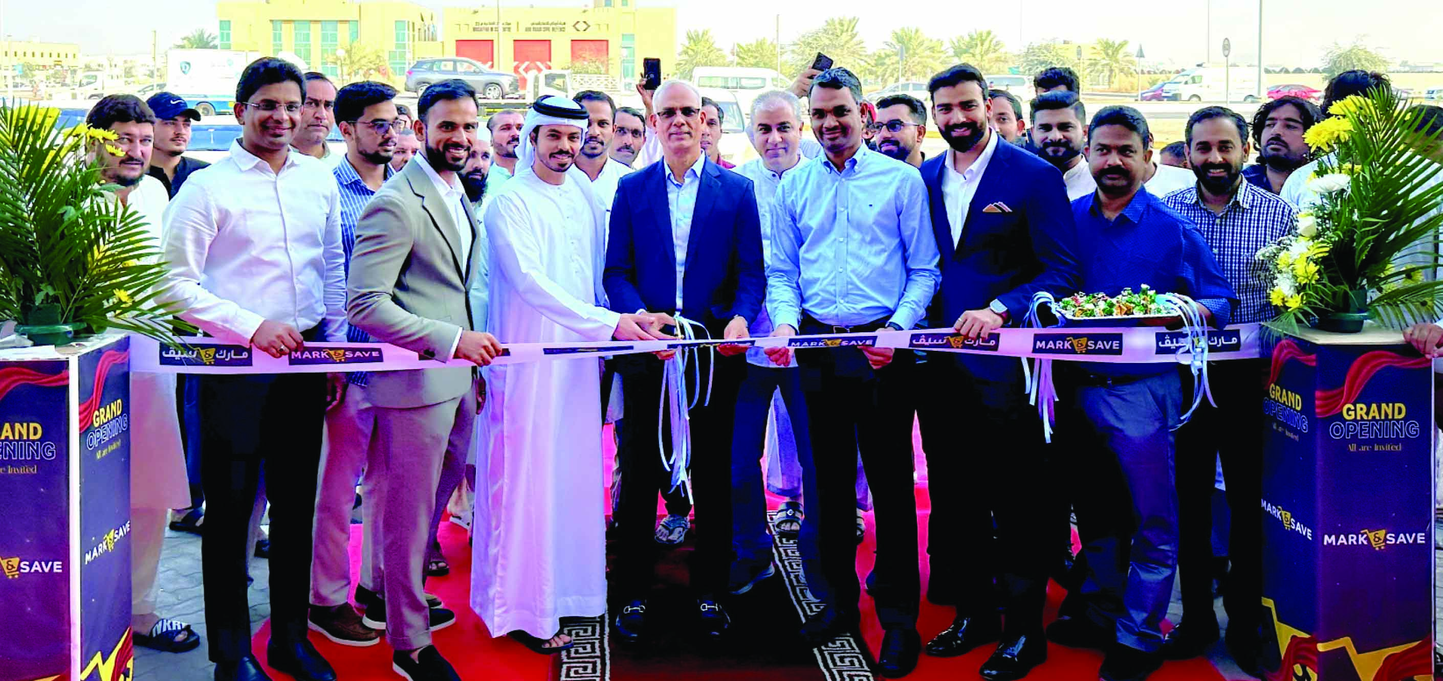 മു​സ​ഫ​യി​ൽ ‘മാ​ർ​ക്ക് ആ​ൻ​ഡ്​ സേ​വ്’ ഔ​ട്ട്​​ലെ​റ്റ്​ ആ​രം​ഭി​ച്ചു