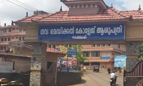 മെഡിക്കൽ കോളജ്; ഒ.പി പരിശോധനകൾക്ക് മുടക്കമില്ലെന്ന് ആരോഗ്യവകുപ്പ്