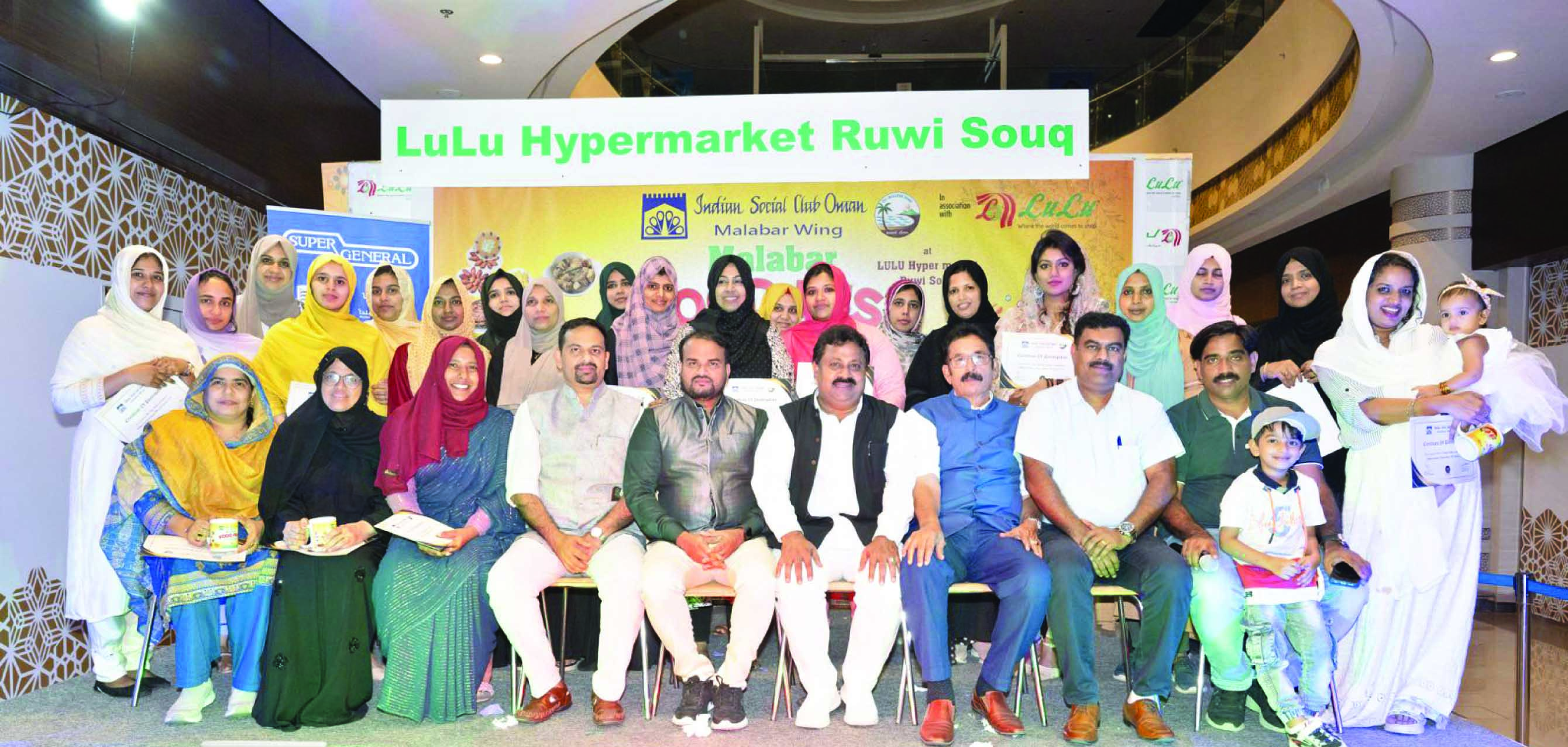 ഐ.​എ​സ്.​സി മ​ല​ബാ​ർ വി​ഭാ​ഗം ബി​രി​യാ​ണി ഫെ​സ്റ്റ് സം​ഘ​ടി​പ്പി​ച്ചു