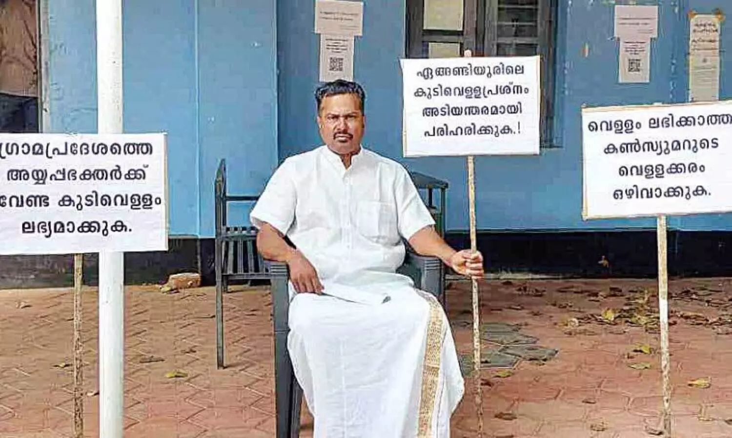 ത​ളി​ക്കു​ളം ക​ച്ചേ​രി​പ്പ​ടി​യി​ലെ വാ​ട്ട​ർ അ​തോ​റി​റ്റി ഓ​ഫി​സി​ന് മു​ന്നി​ൽ ല​ത്തീ​ഫ് കെ​ട്ടു​മ്മ​ൽ നി​രാ​ഹാ​ര സ​മ​രം ന​ട​ത്തു​ന്നു
