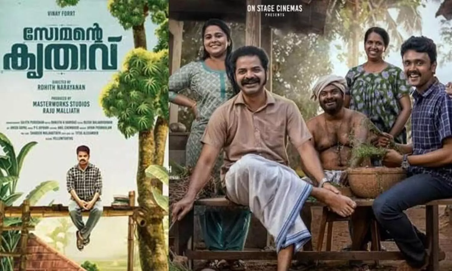 Somante Krithavu On OTT