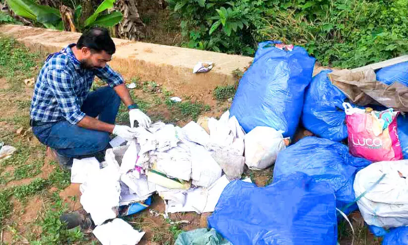 ജാഗ്രതൈ... മാലിന്യം തള്ളിയാൽ പിടിവീഴും ജാഗ്രതൈ... മാലിന്യം തള്ളിയാൽ പിടിവീഴും
