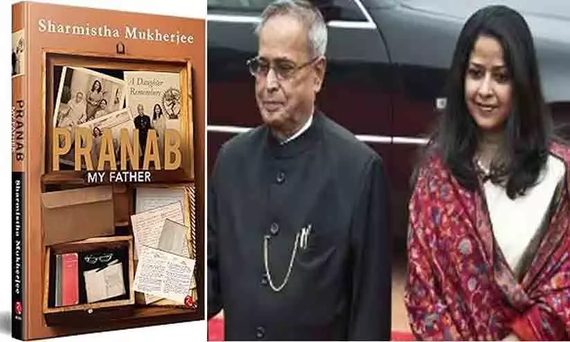 Pranab Mukherjee, Sharmistha Mukherjee Pranab Mukherjee, Sharmistha Mukherjee