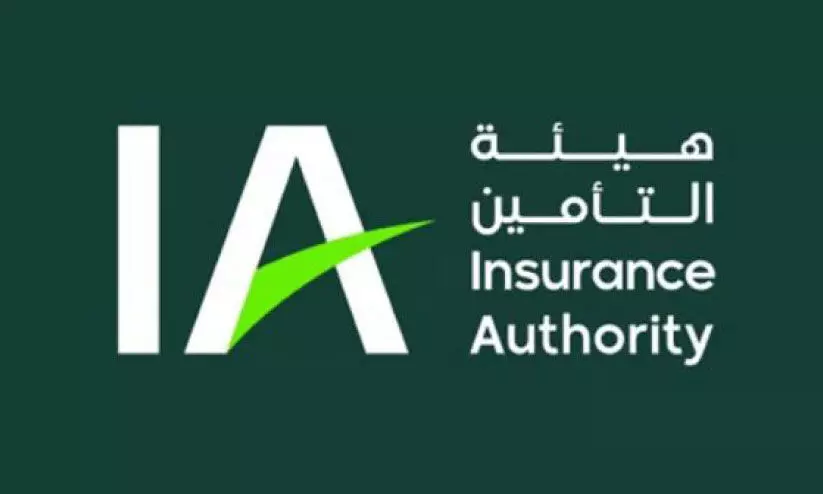 insurance authority
