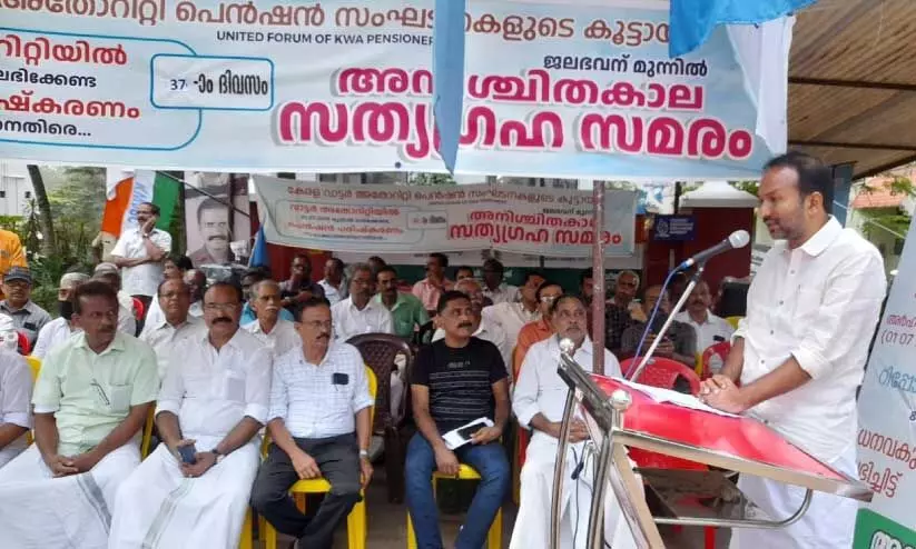 ജ​ല​ഭ​വ​ന്​ മു​ന്നി​ൽ പെ​ൻ​ഷ​നേ​ഴ്​​സ്​ കൂ​ട്ടാ​യ്​​മ ന​ട​ത്തു​ന്ന സ​ത്യ​ഗ്ര​ഹ സ​മ​ര​ത്തി​ൽ പി.​സി. വി​ഷ്ണു​നാ​ഥ് എം.​എ​ൽ.​എ സം​സാ​രി​ക്കു​ന്നു