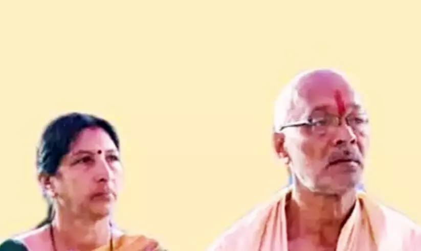 Udupi Couples death news