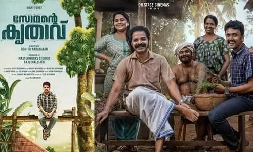 Somante Krithavu On OTT