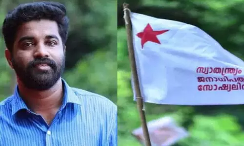 കാലിക്കറ്റ് സർവകലാശാല സെനറ്റിലേക്ക് ഗവര്ണര് നോമിനേറ്റ് ചെയ്ത ലിസ്റ്റില് ദുരൂഹതയുണ്ടെന്ന് എസ്.എഫ്.ഐ കാലിക്കറ്റ് സർവകലാശാല സെനറ്റിലേക്ക് ഗവര്ണര് നോമിനേറ്റ് ചെയ്ത ലിസ്റ്റില് ദുരൂഹതയുണ്ടെന്ന് എസ്.എഫ്.ഐ