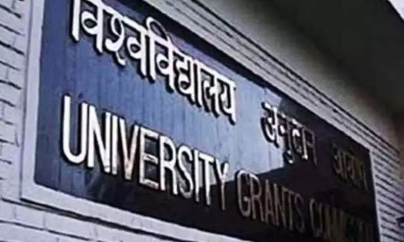 അസി. പ്രഫസർ നിയമന യോഗ്യത: സർക്കാർ ഉത്തരവ് ഉന്നത വിദ്യാഭ്യാസ കൗൺസിൽ തള്ളിയ നിർദേശം അസി. പ്രഫസർ നിയമന യോഗ്യത: സർക്കാർ ഉത്തരവ് ഉന്നത വിദ്യാഭ്യാസ കൗൺസിൽ തള്ളിയ നിർദേശം