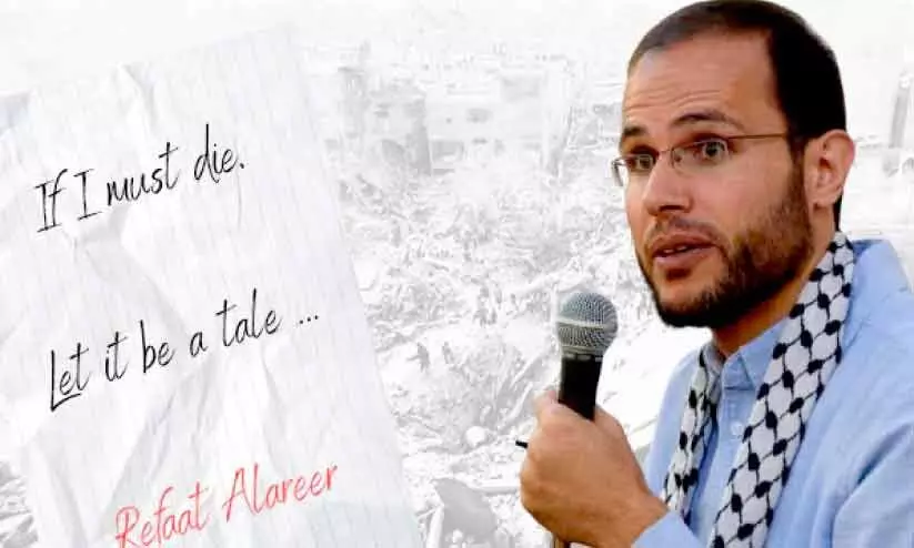 പ്രഫ. രിഫ്അത്ത് അൽ അരീർ പ്രഫ. രിഫ്അത്ത് അൽ അരീർ