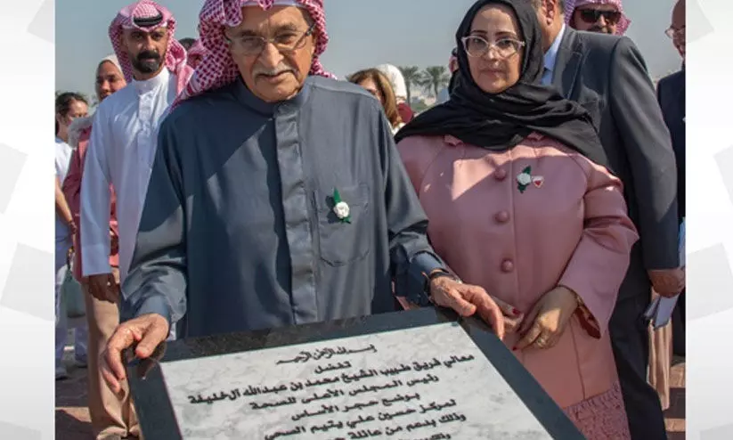 Hussain Ali Yateem Health Center Hussain Ali Yateem Health Center