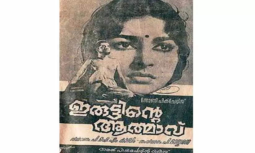 മനസ്സിലുണരൂ   ഉഷസ്സന്ധ്യയായ്...