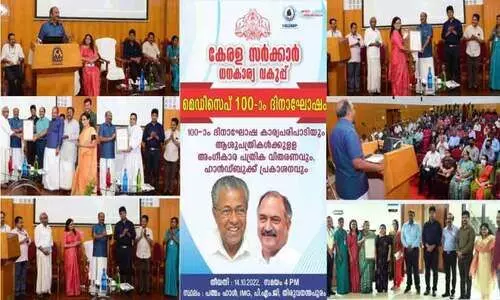 മെഡിസെപ് ഐ.സി.യുവിൽ