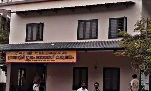 പ്ര​ധാ​ന​പ്പെ​ട്ട ഉ​ദ്യോ​ഗ​സ്ഥ​രി​ല്ല; ഊ​ർ​ങ്ങാ​ട്ടി​രി പ​ഞ്ചാ​യ​ത്ത് ഓ​ഫി​സ് പ്ര​വ​ർ​ത്ത​നം അ​വ​താ​ള​ത്തി​ൽ