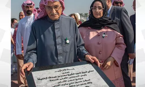 Hussain Ali Yateem Health Center