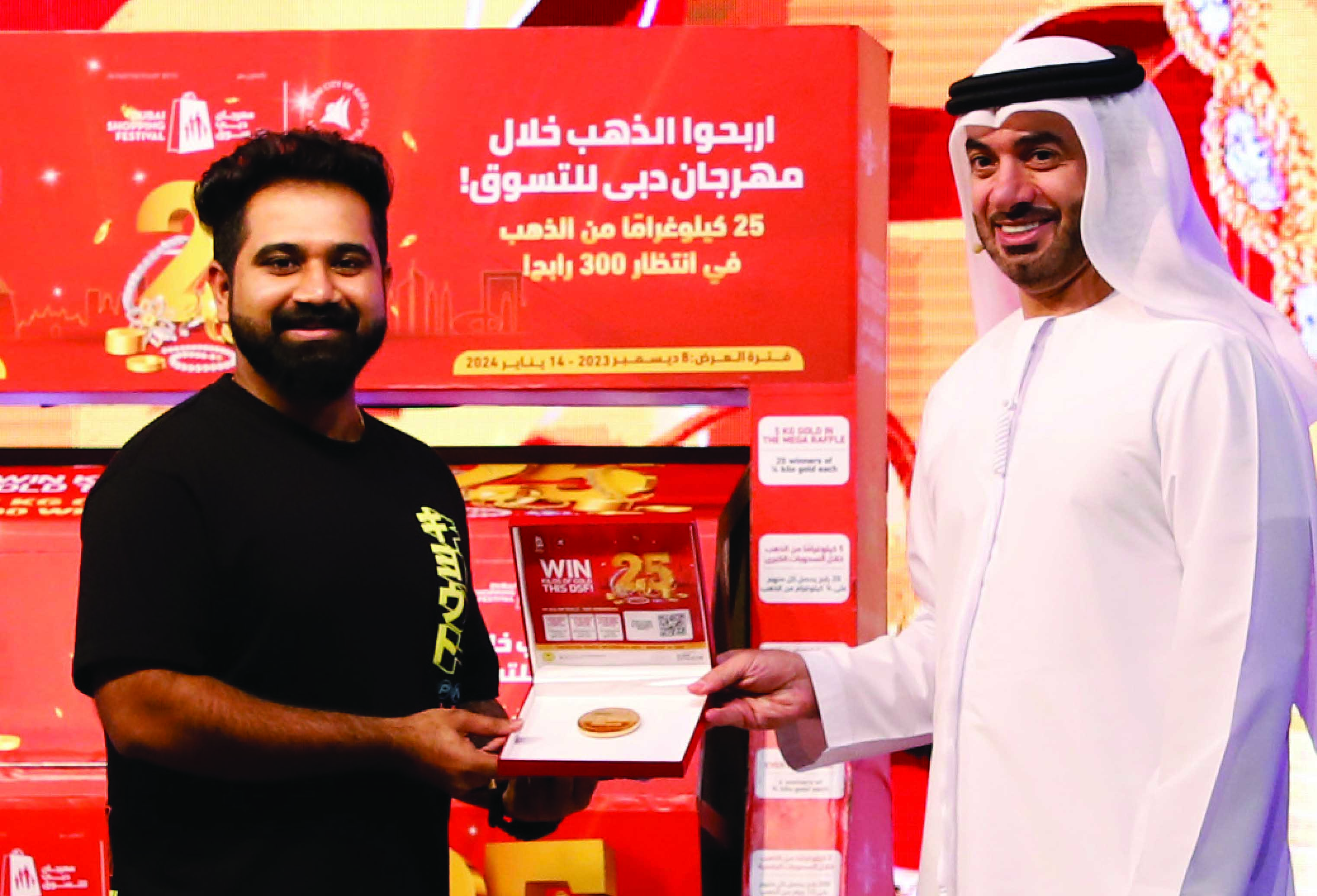 ഷോപ്പിങ് ഫെസ്റ്റിവൽ: ആദ്യ വിജയികളെ പ്രഖ്യാപിച്ച് ദുബൈ ജ്വല്ലറി ഗ്രൂപ്പ് ഷോപ്പിങ് ഫെസ്റ്റിവൽ: ആദ്യ വിജയികളെ പ്രഖ്യാപിച്ച് ദുബൈ ജ്വല്ലറി ഗ്രൂപ്പ്