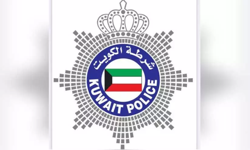kuwait police