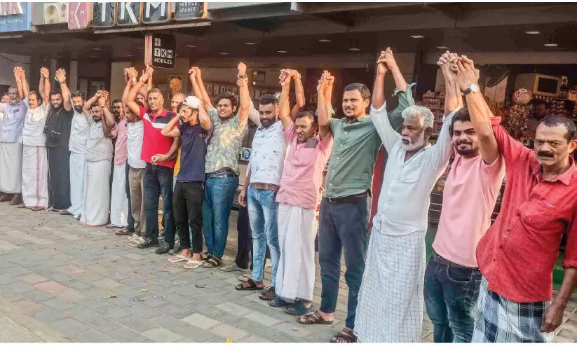 തെരുവുനായെ കൊന്നതിന് കേസ്: മനുഷ്യച്ചങ്ങല തീർത്ത് നാട്ടുകാരുടെ പ്രതിഷേധം തെരുവുനായെ കൊന്നതിന് കേസ്: മനുഷ്യച്ചങ്ങല തീർത്ത് നാട്ടുകാരുടെ പ്രതിഷേധം