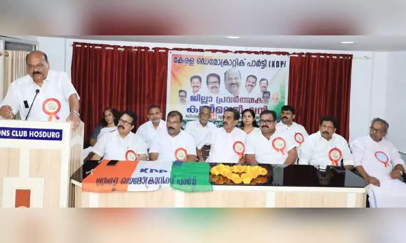 കേ​ര​ള ഡെ​മോ​ക്രാ​റ്റി​ക് പാ​ർ​ട്ടി ജി​ല്ല ക​ൺ​വെ​ൻ​ഷ​ൻ മാ​ണി സി. ​കാ​പ്പ​ൻ ഉ​ദ്ഘാ​ട​നം ചെ​യ്യു​ന്നു