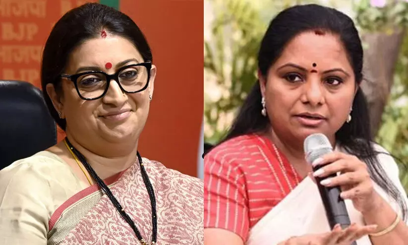 k kavitha smriti irani
