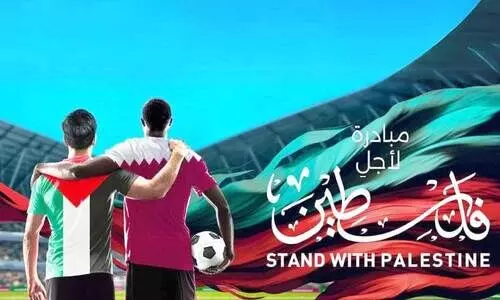 ഫല​സ്​തീനുവേണ്ടി ഇന്ന്​ പന്തു തട്ടും