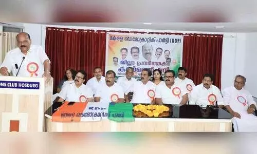 കേ​ര​ള ഡെ​മോ​ക്രാ​റ്റി​ക് പാ​ർ​ട്ടി ജി​ല്ല ക​ൺ​വെ​ൻ​ഷ​ൻ മാ​ണി സി. ​കാ​പ്പ​ൻ ഉ​ദ്ഘാ​ട​നം ചെ​യ്യു​ന്നു