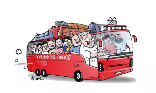 നവകേരള സദസ്സ് നാളെ പത്തനംതിട്ടയിൽ; തിരുവല്ലയിൽ അവസാനവട്ട ഒരുക്കം നവകേരള സദസ്സ് നാളെ പത്തനംതിട്ടയിൽ; തിരുവല്ലയിൽ അവസാനവട്ട ഒരുക്കം