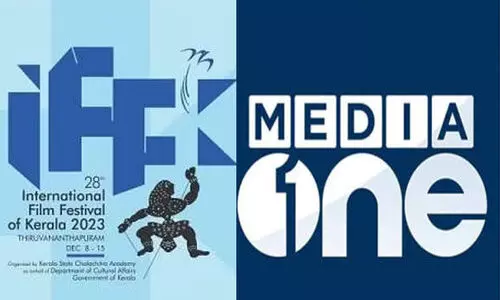 ഐ.എഫ്.എഫ്.കെ: സമഗ്ര റിപ്പോർട്ടിങ്ങിനുള്ള ദൃശ്യ മാധ്യമ പുരസ്കാരം മീഡിയവണ്ണിന്