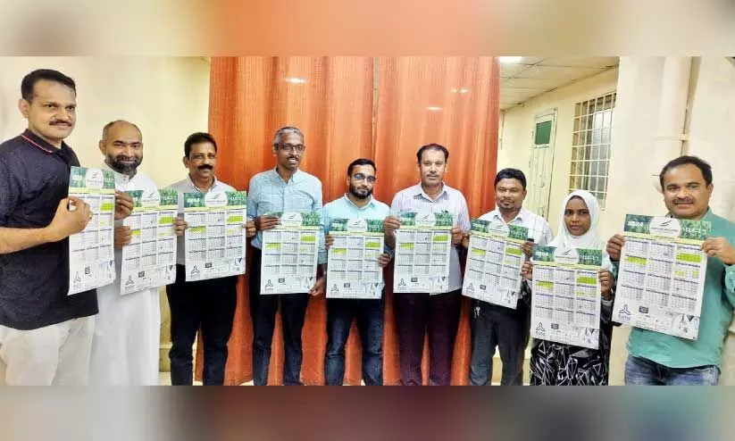 പ്രവാസി വെൽഫെയർ ഈസ്റ്റേൺ പ്രോവിൻസ് കമ്മിറ്റിയുടെ പുതുവര്ഷ കലണ്ടര് പ്രകാശന ചടങ്ങ് പ്രവാസി വെൽഫെയർ ഈസ്റ്റേൺ പ്രോവിൻസ് കമ്മിറ്റിയുടെ പുതുവര്ഷ കലണ്ടര് പ്രകാശന ചടങ്ങ്