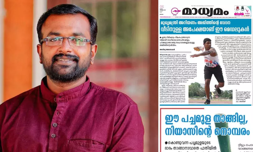 aniru asokan aniru asokan