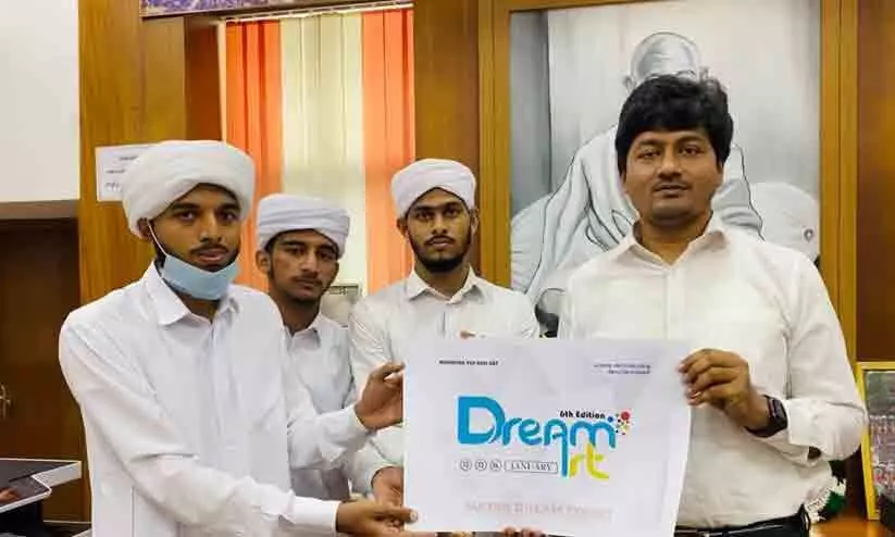 ഡ്രീം ആർട്ട് ലോഗോ പ്രകാശനം ഡ്രീം ആർട്ട് ലോഗോ പ്രകാശനം