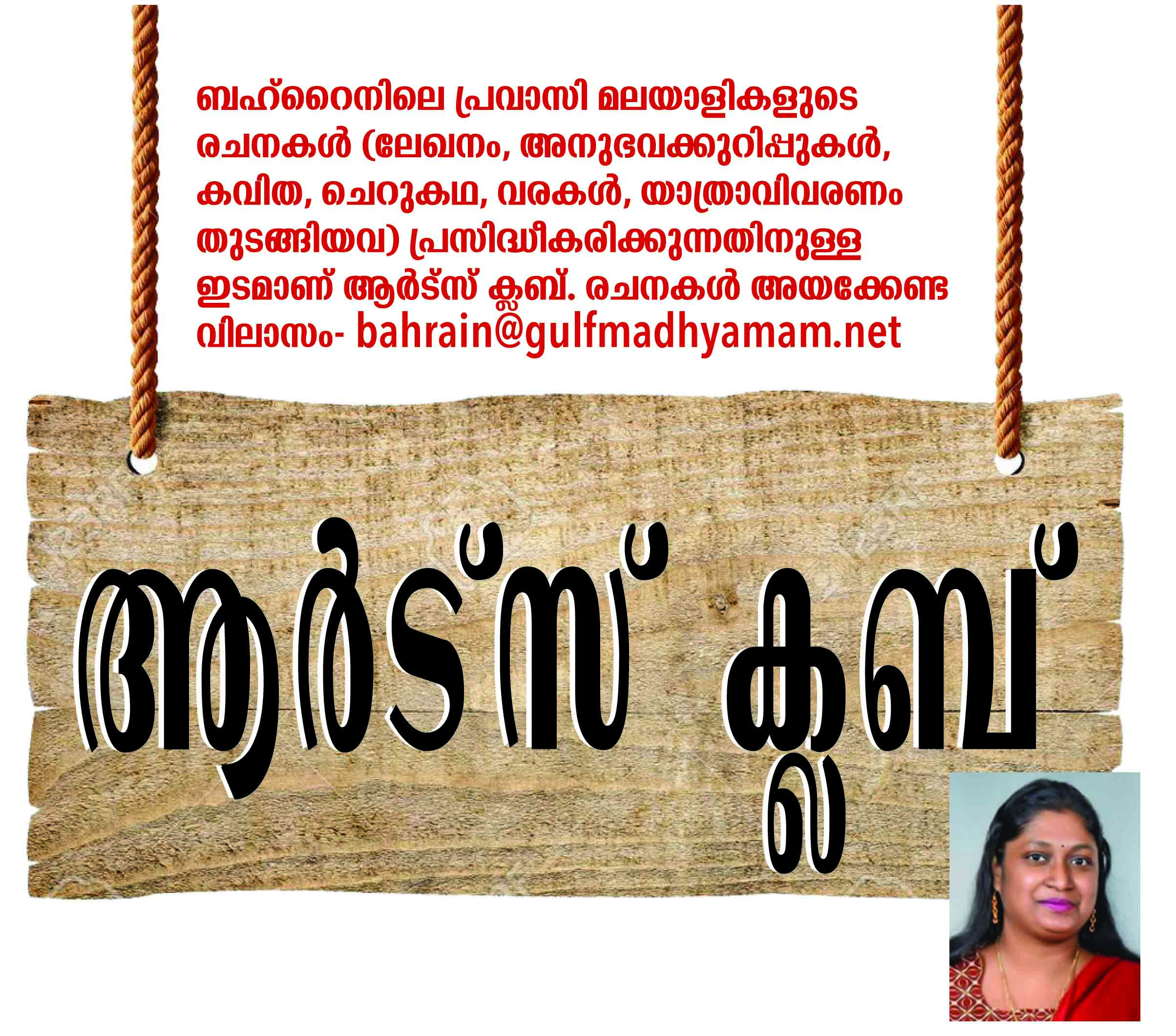 ബഹ്റൈൻ ബഹ്റൈൻ