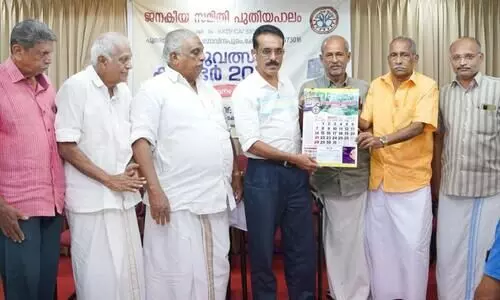 കലണ്ടർ പ്രകാശനം ചെയ്തു