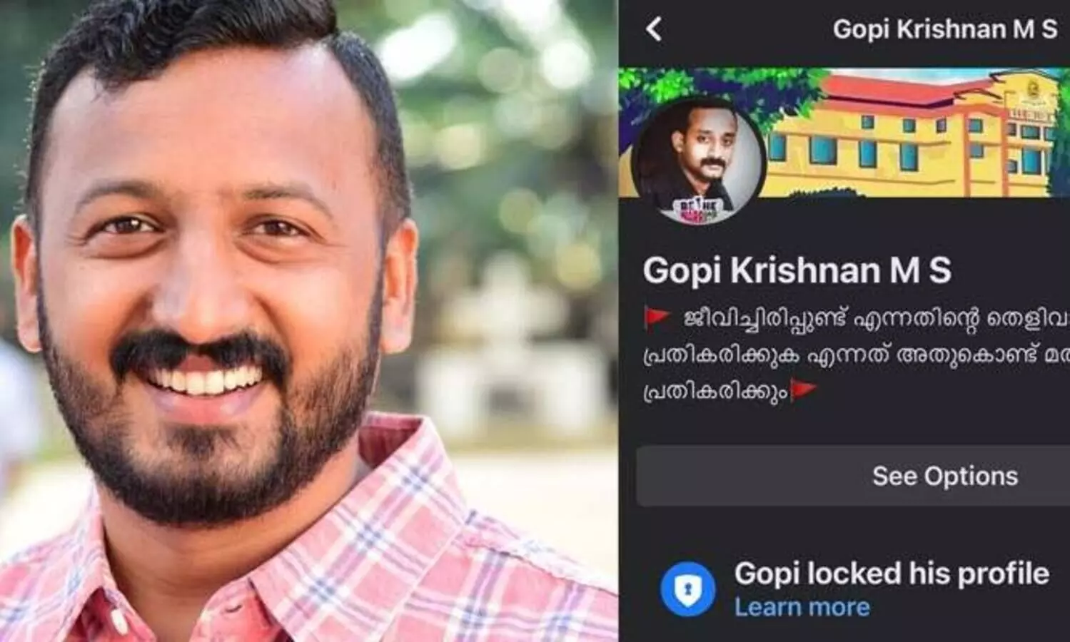 സമരം ചെയ്താൽ നീ എന്ത് ചെയ്യും? മുഖ്യഗുണ്ടയുടെ ഗുണ്ടാ സംഘത്തിൽ ഇനിയുമുണ്ടോ ഇത്തരം ശൂര പരാക്രമികൾ