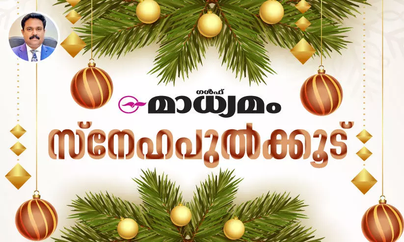 christmas message christmas message