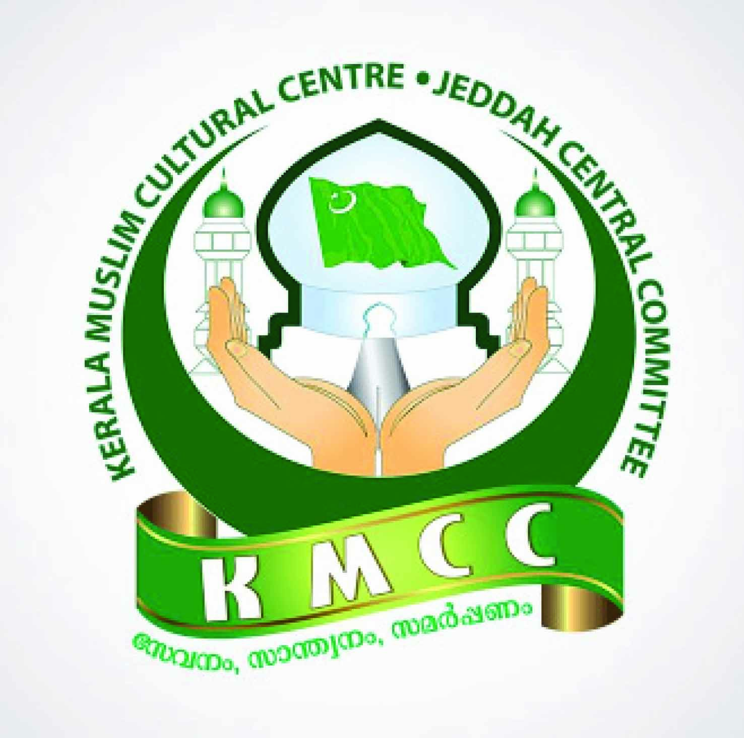 മൃ​ത​ദേ​ഹം നാ​ട്ടി​ലെ​ത്തി​ക്കു​ന്നതു സംബന്ധിച്ച പു​തി​യ കേ​ന്ദ്ര നി​യ​മം പി​ൻ​വ​ലി​ക്ക​ണം -ജി​ദ്ദ കെ.​എം.​സി.​സി