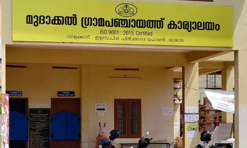എൽ.ഡി.എഫ് വിട്ടെന്ന് സി.പി.ഐ; മുദാക്കൽ പഞ്ചായത്ത് ഭരണം പ്രതിസന്ധിയിലേക്ക് എൽ.ഡി.എഫ് വിട്ടെന്ന് സി.പി.ഐ; മുദാക്കൽ പഞ്ചായത്ത് ഭരണം പ്രതിസന്ധിയിലേക്ക്