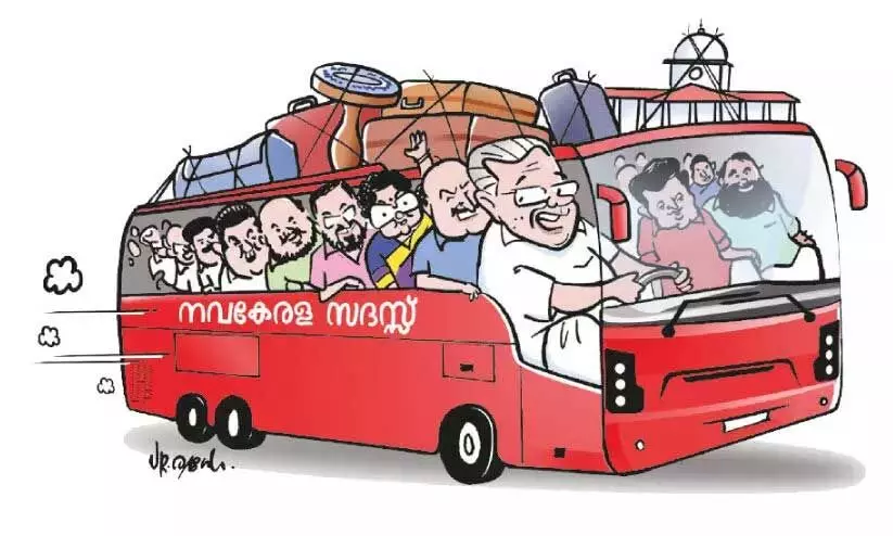 നവ കേരള ബസ് യാത്രക്കാരുടെ ശ്രദ്ധക്ക് നവ കേരള ബസ് യാത്രക്കാരുടെ ശ്രദ്ധക്ക്